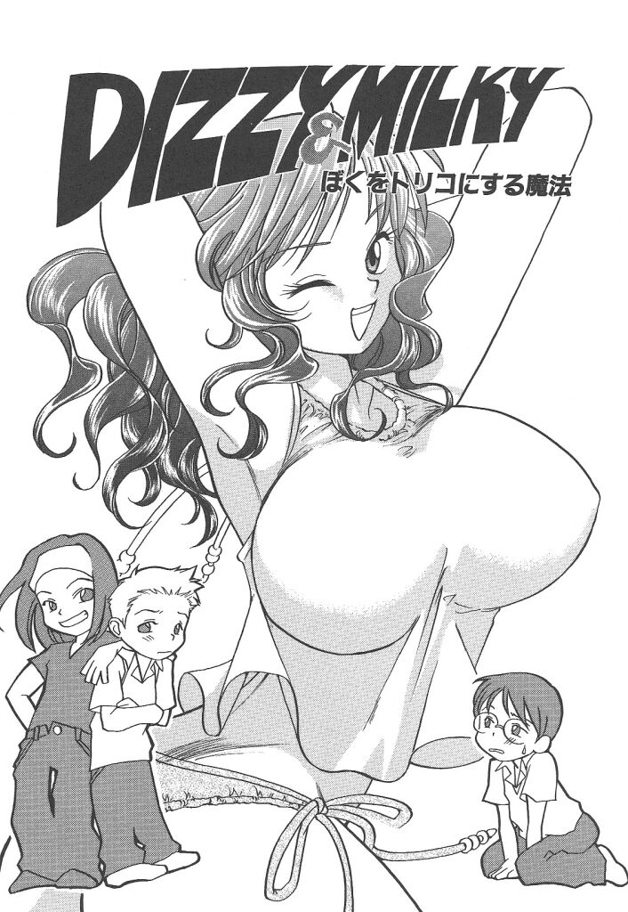 [米倉けんご] ヨネケンファースト