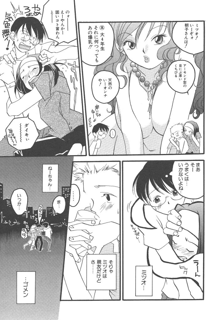 [米倉けんご] ヨネケンファースト
