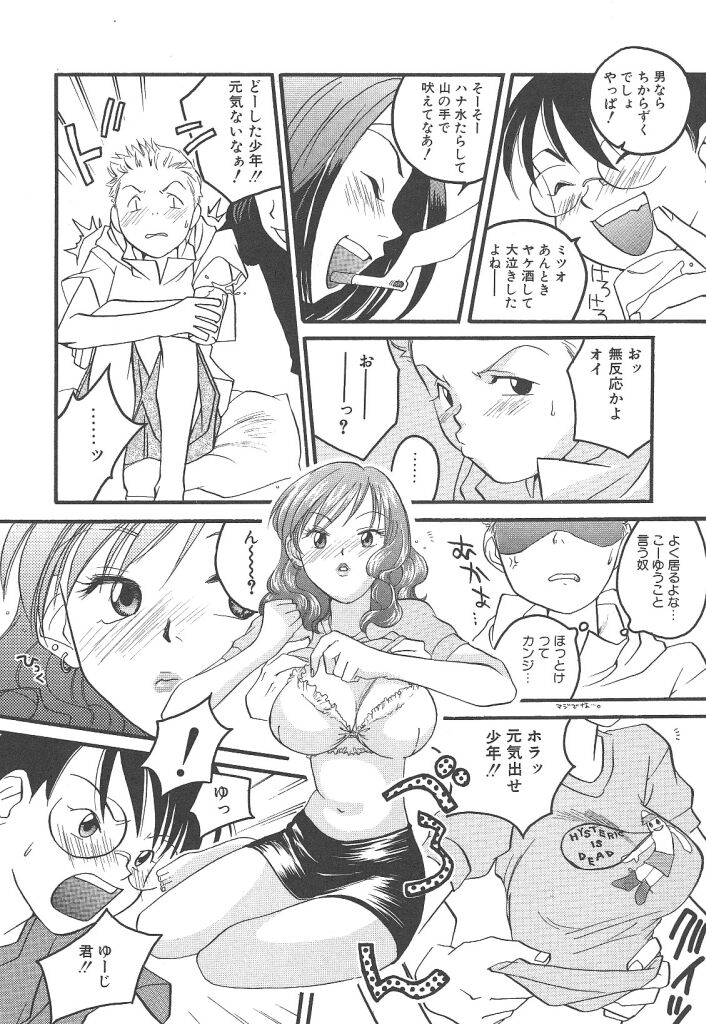 [米倉けんご] ヨネケンファースト