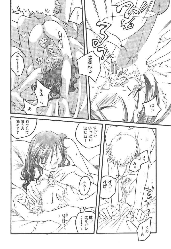 [米倉けんご] ヨネケンファースト