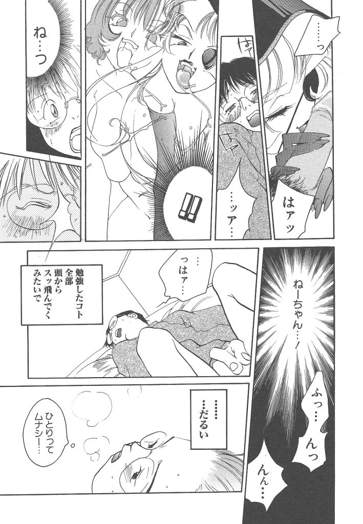 [米倉けんご] ヨネケンファースト