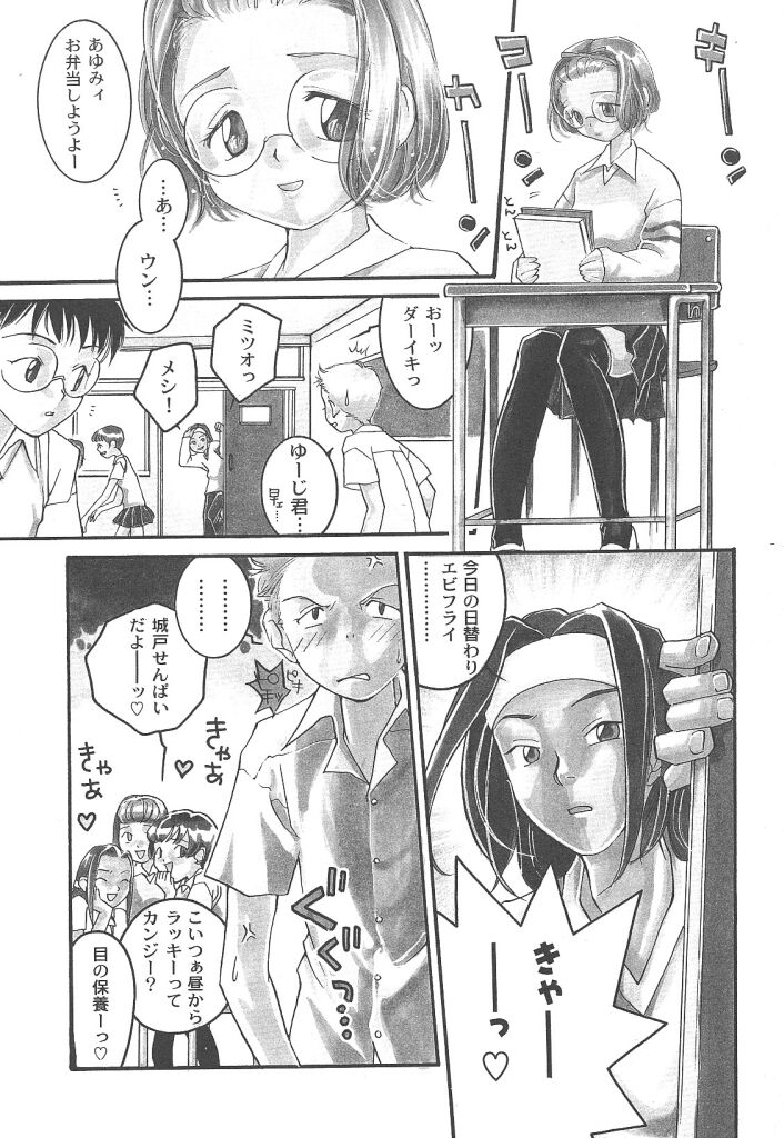 [米倉けんご] ヨネケンファースト