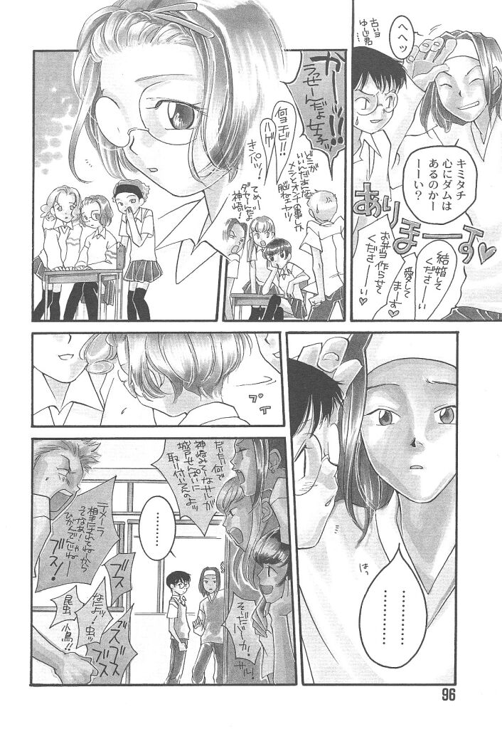 [米倉けんご] ヨネケンファースト