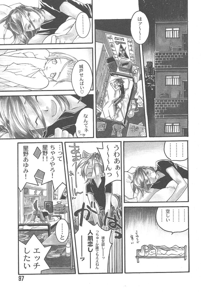 [米倉けんご] ヨネケンファースト