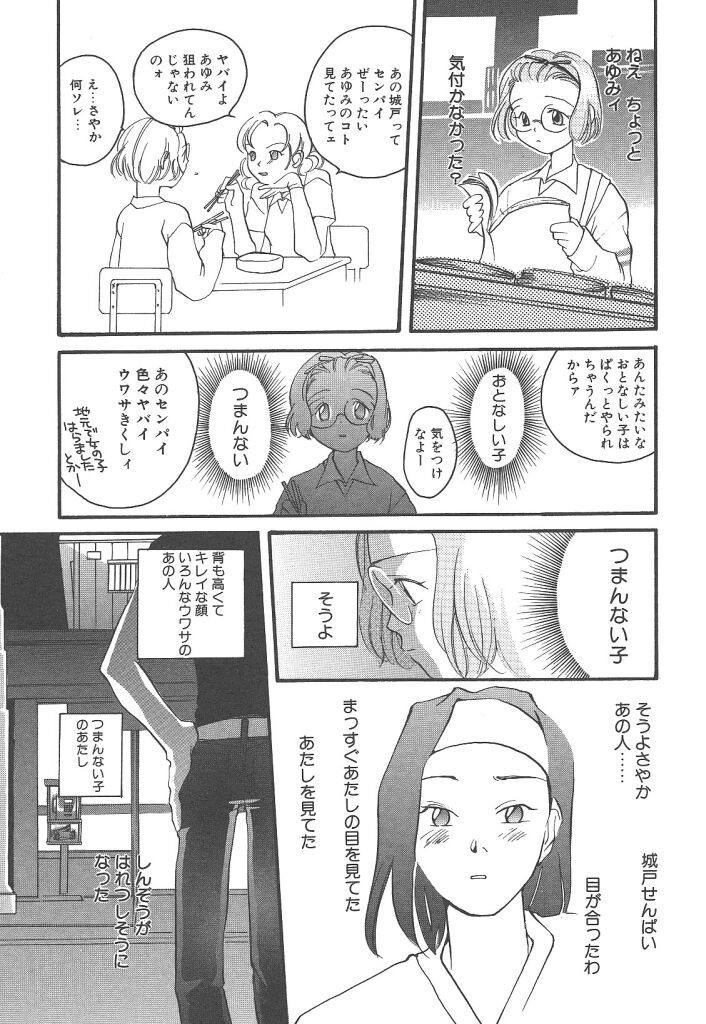 [米倉けんご] ヨネケンファースト