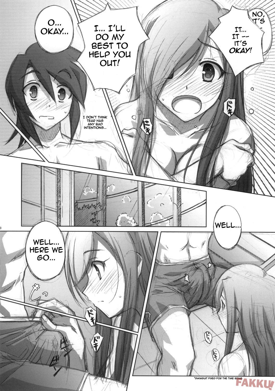 (C70) [まひる亭 (泉まひる)] melonにメロンめろん (テイルズオブジアビス) [英訳]
