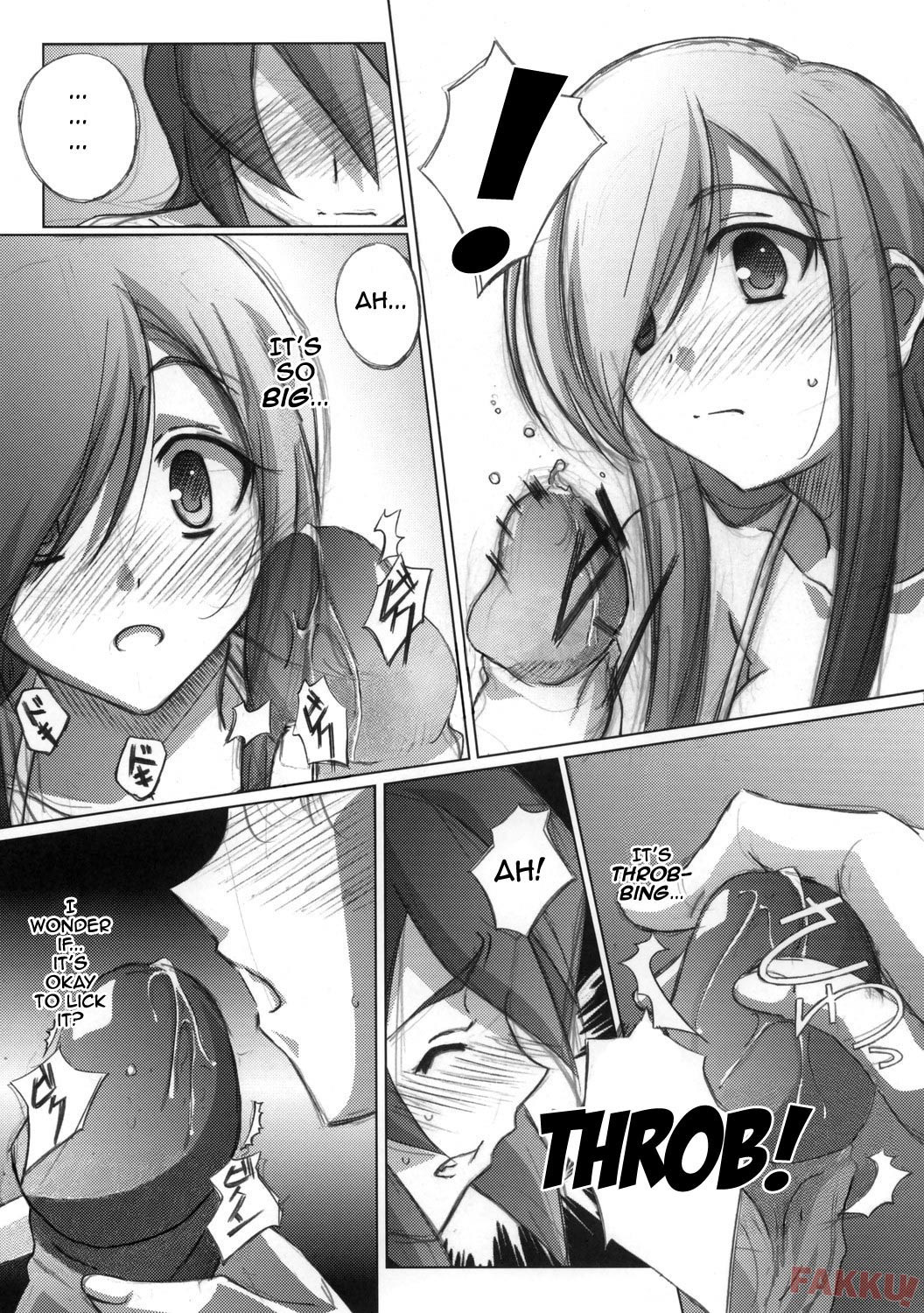 (C70) [まひる亭 (泉まひる)] melonにメロンめろん (テイルズオブジアビス) [英訳]