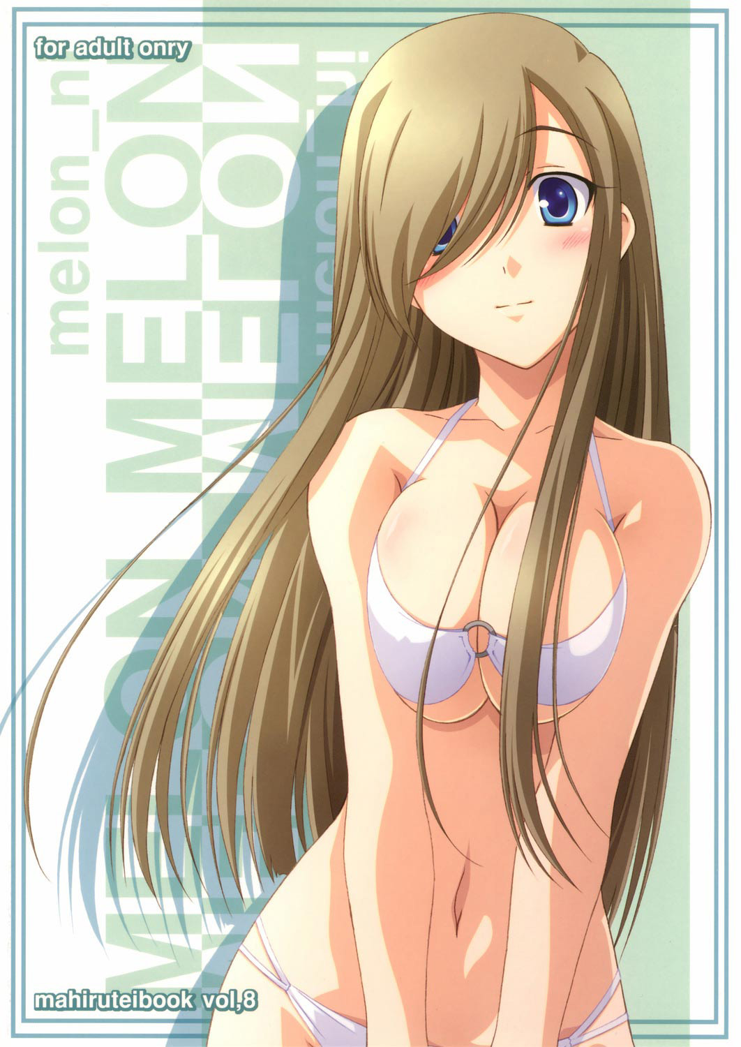 (C70) [まひる亭 (泉まひる)] melonにメロンめろん (テイルズオブジアビス) [英訳]