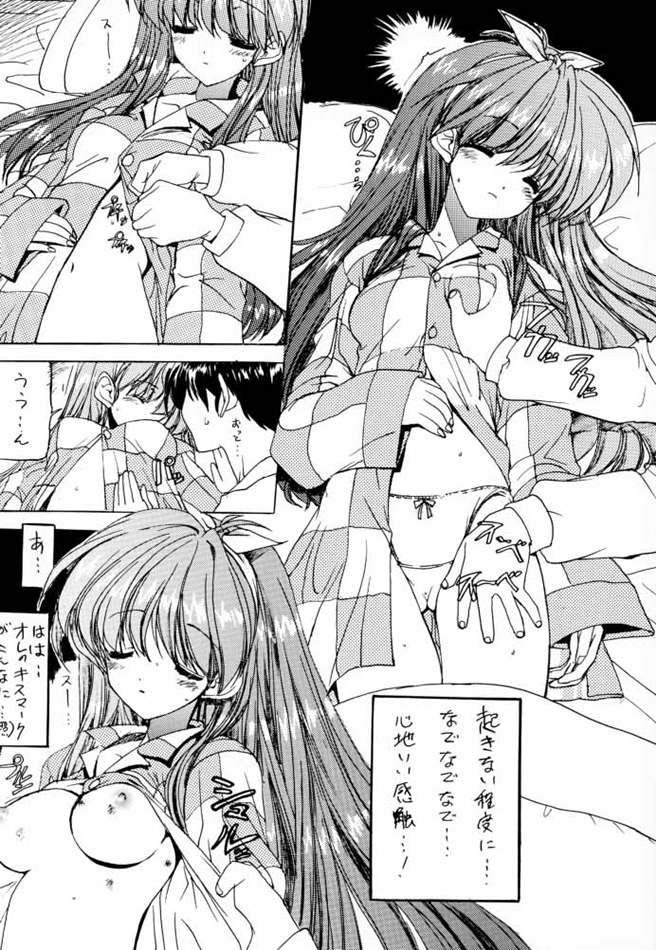 [ジンジン (はぐれメタル)] どきどきメモリアル もっと！モット！ときメモを！ (ときめきメモリアル)