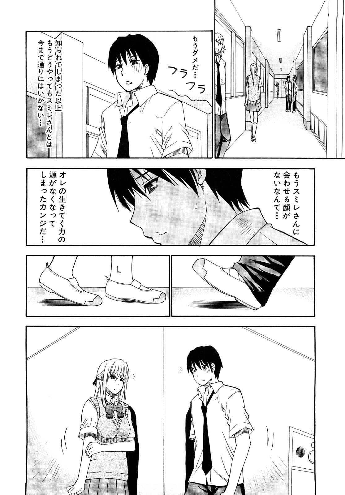 [春城秋介] 私のしたい○○なこと