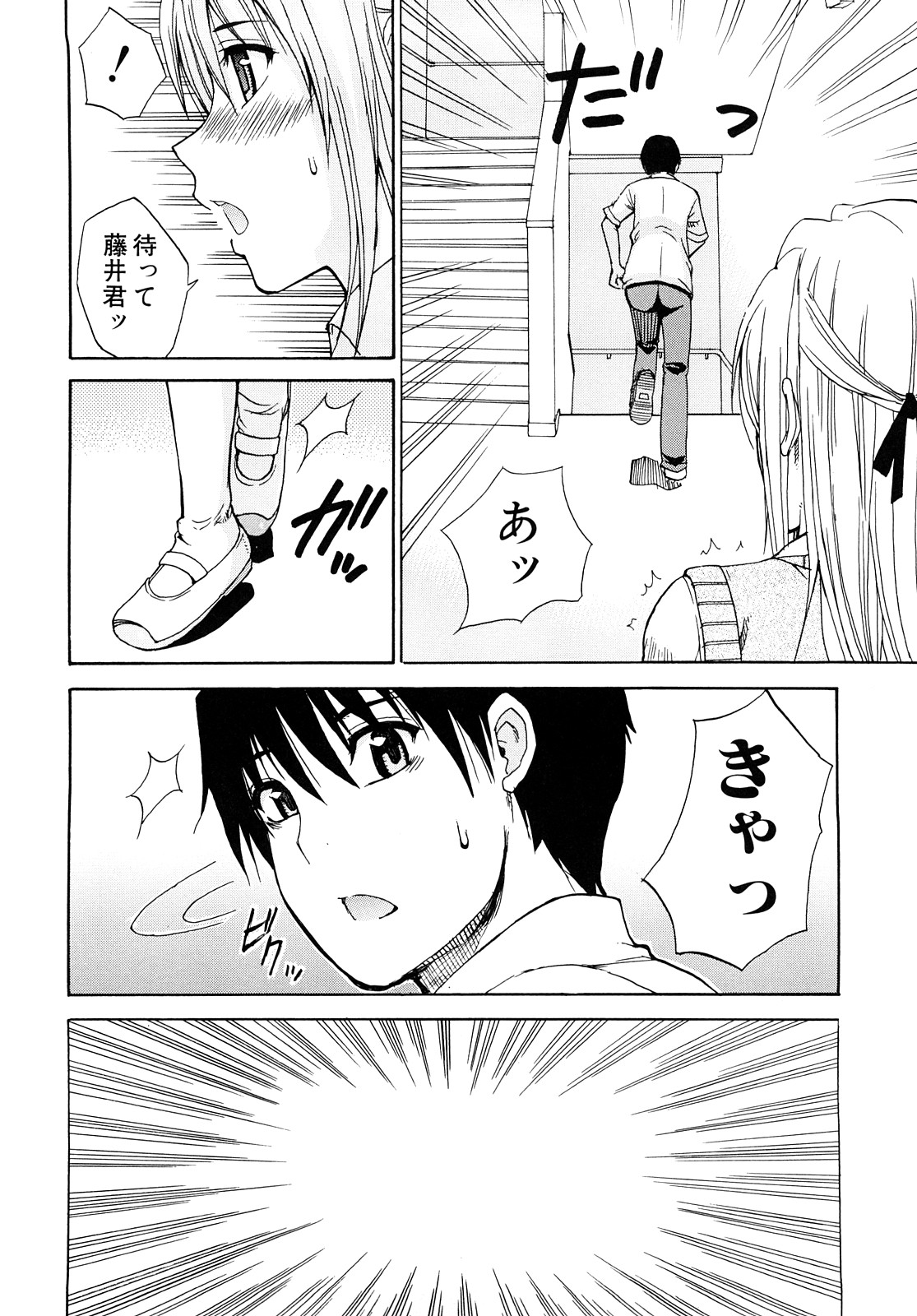 [春城秋介] 私のしたい○○なこと
