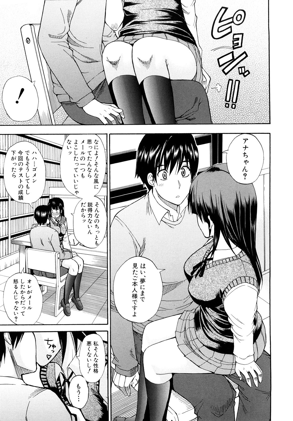 [春城秋介] 私のしたい○○なこと