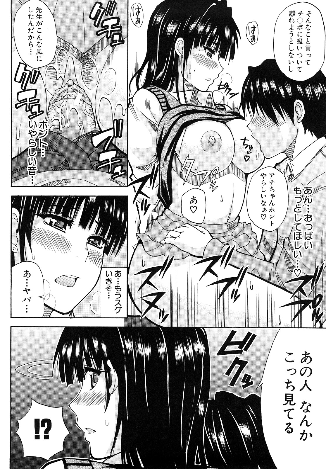 [春城秋介] 私のしたい○○なこと