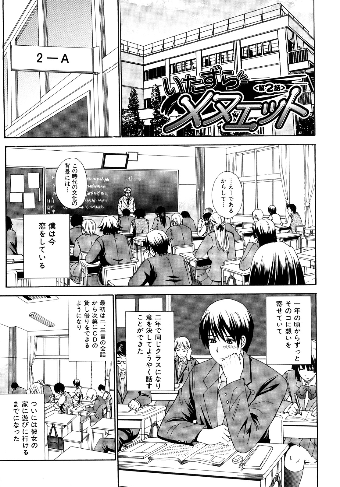 [春城秋介] 私のしたい○○なこと