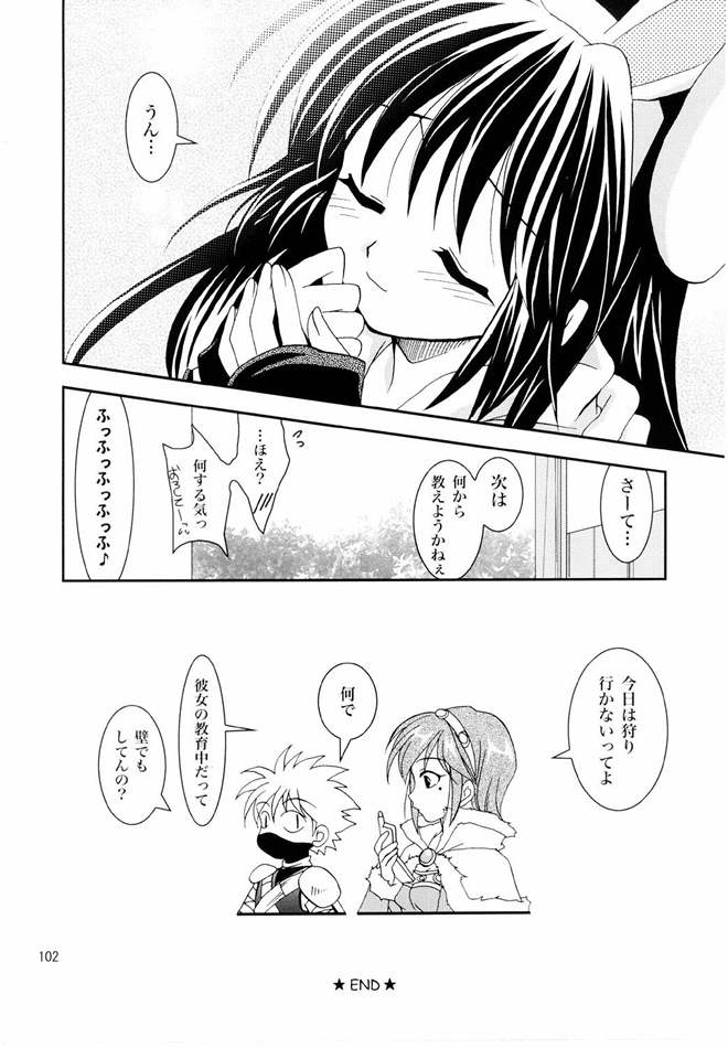 [PLUM (かん奈)] Magenarok. 3～7 総集編 (ラグナロクオンライン)