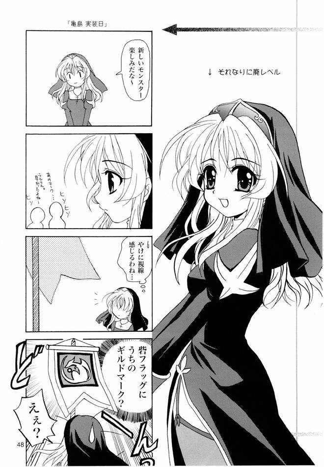 [PLUM (かん奈)] Magenarok. 3～7 総集編 (ラグナロクオンライン)