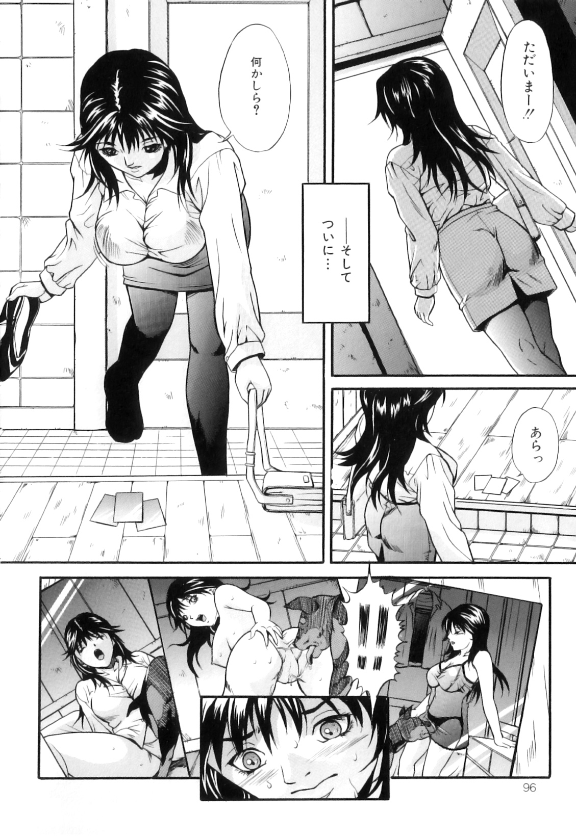 [アンソロジー] COMIC 獣欲 Vol.03