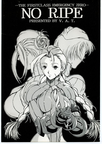 【暴力アジアチーム】ノーリップ 【暴力アジアチーム】ノーリップ