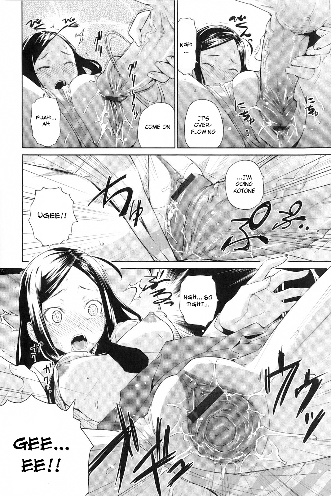 [てりてりお] な美らる 第1-3話 [英訳]
