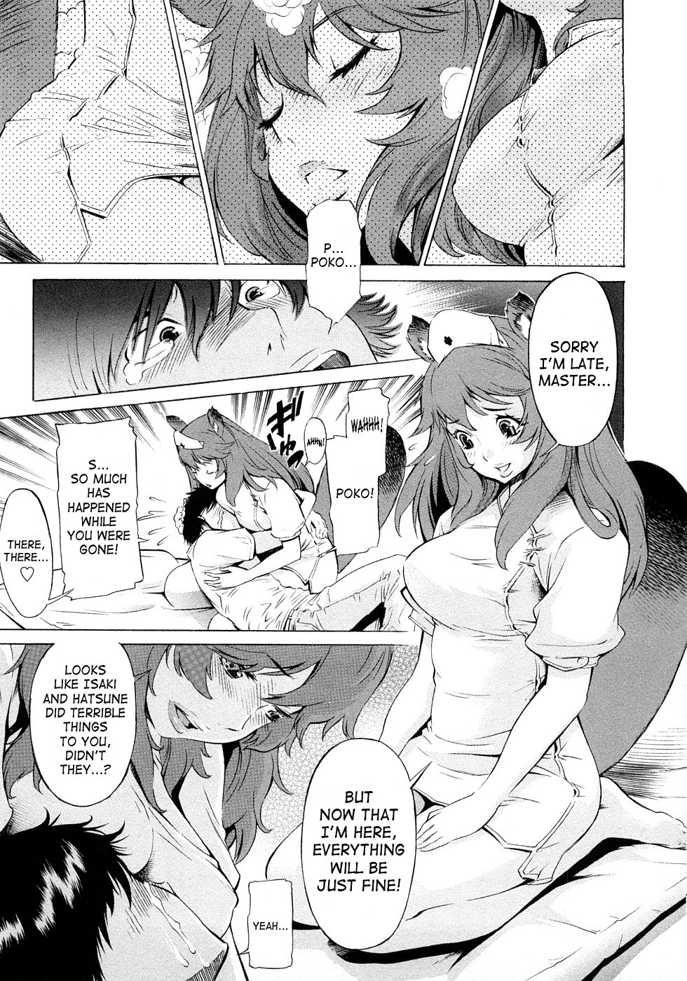 [D.P] ポコのお仕事♥ [英訳]