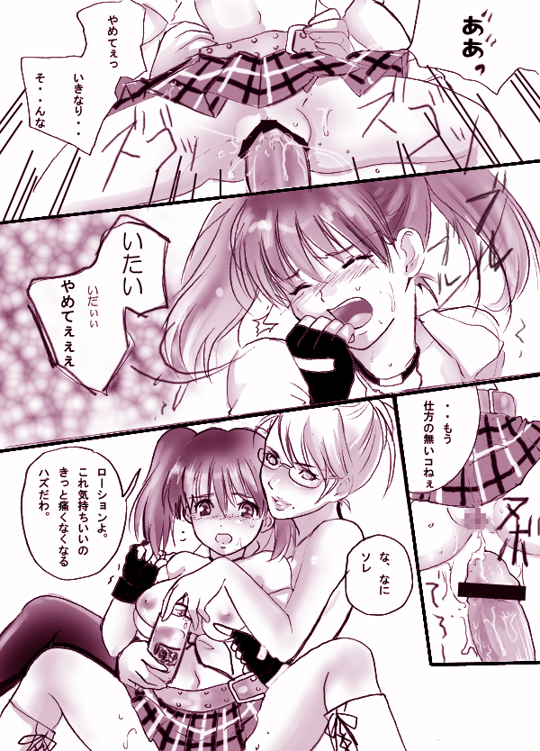 スペンサーの女王（ランブルローズ）