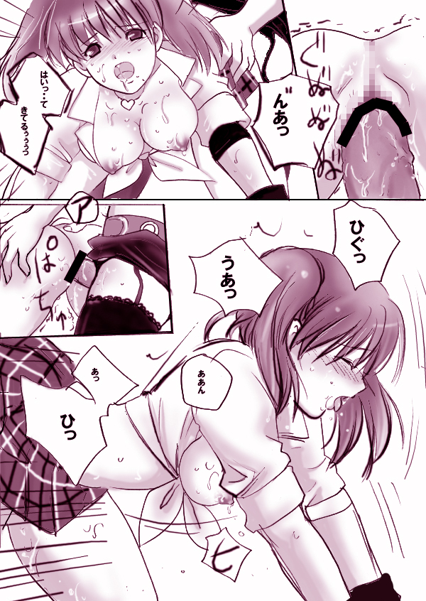 スペンサーの女王（ランブルローズ）