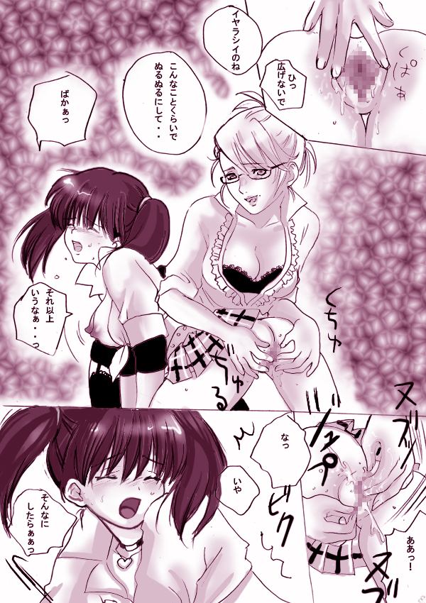 スペンサーの女王（ランブルローズ）
