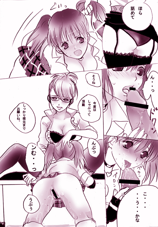 スペンサーの女王（ランブルローズ）