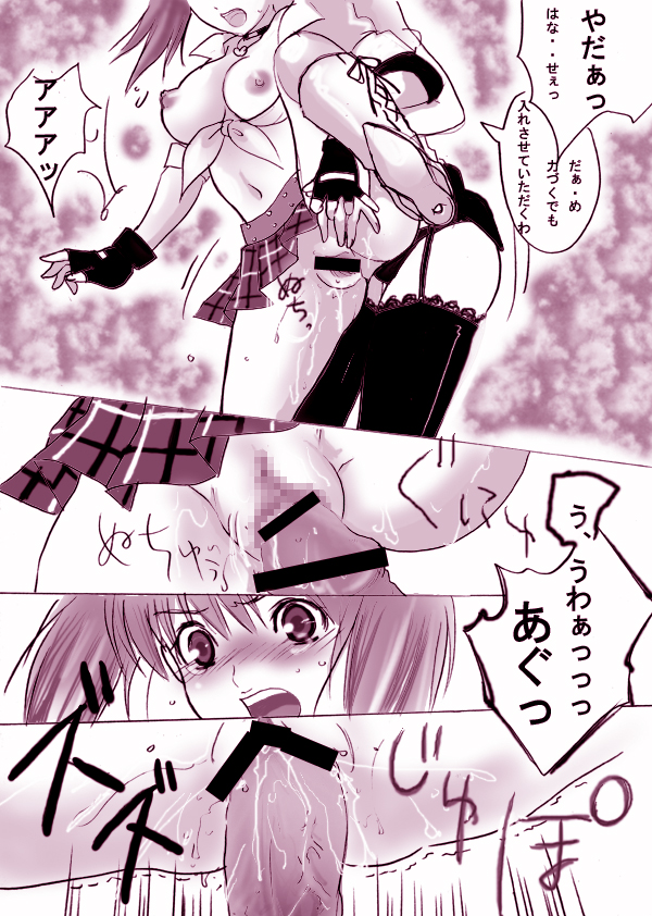 スペンサーの女王（ランブルローズ）