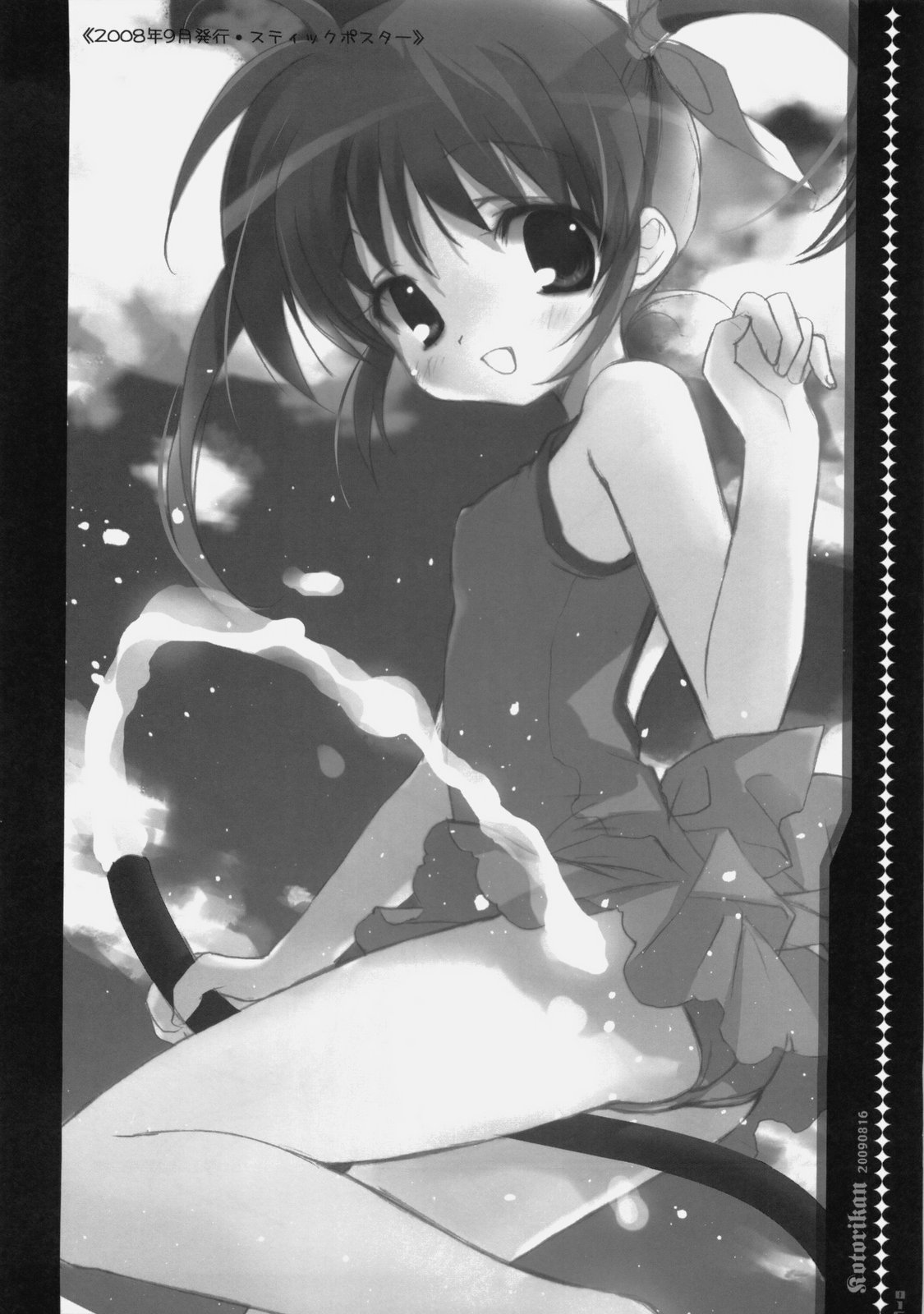 (C76) [小鳥館 （モカモカ）] lyrical fate (魔法少女リリカルなのは)