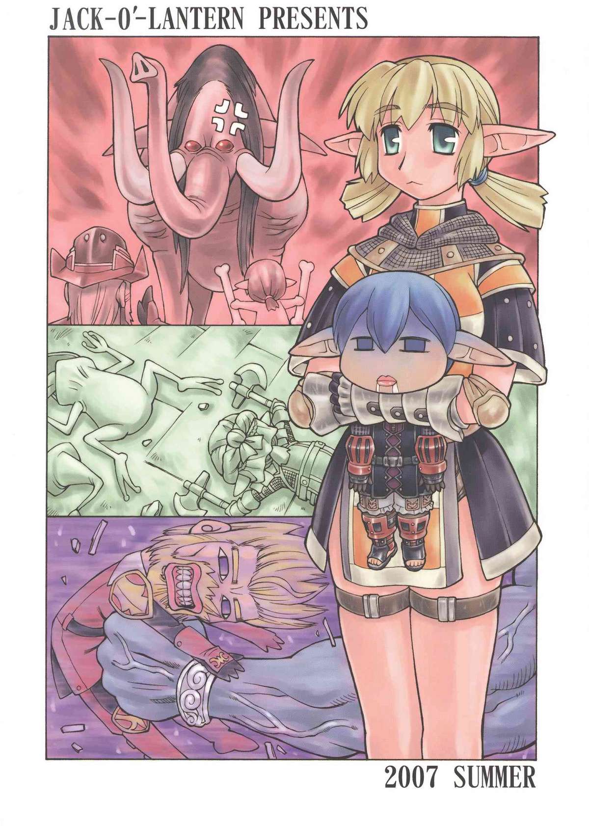 (C72) [ぢゃっからんたん (えびふらい、ねりわさび)] ふりふり (ファイナルファンタジーXI) [英訳]