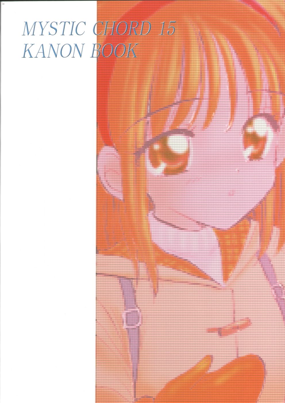 (Cレヴォ31) [ミスティック・コード (ジャイロ余目)] PLEDGE (カノン)