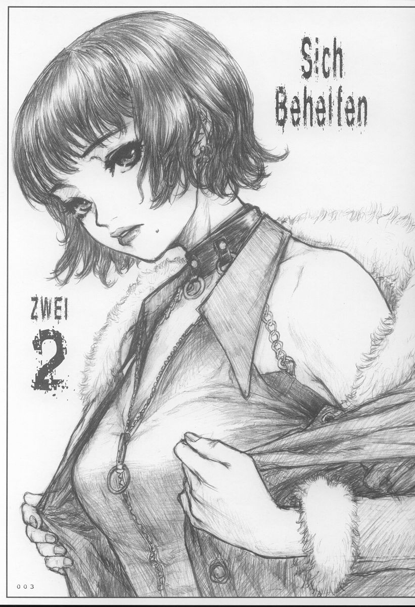 (C59) [Studio NEO BLACK (Neo Black)] Sich Behelfen ZWEI (痕)