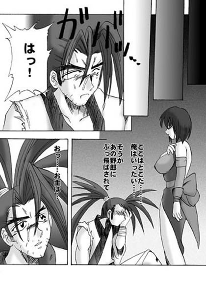 (C53) [TIMES SQUARE (にょろり)] 色魔覆滅 (サムライスピリッツ)