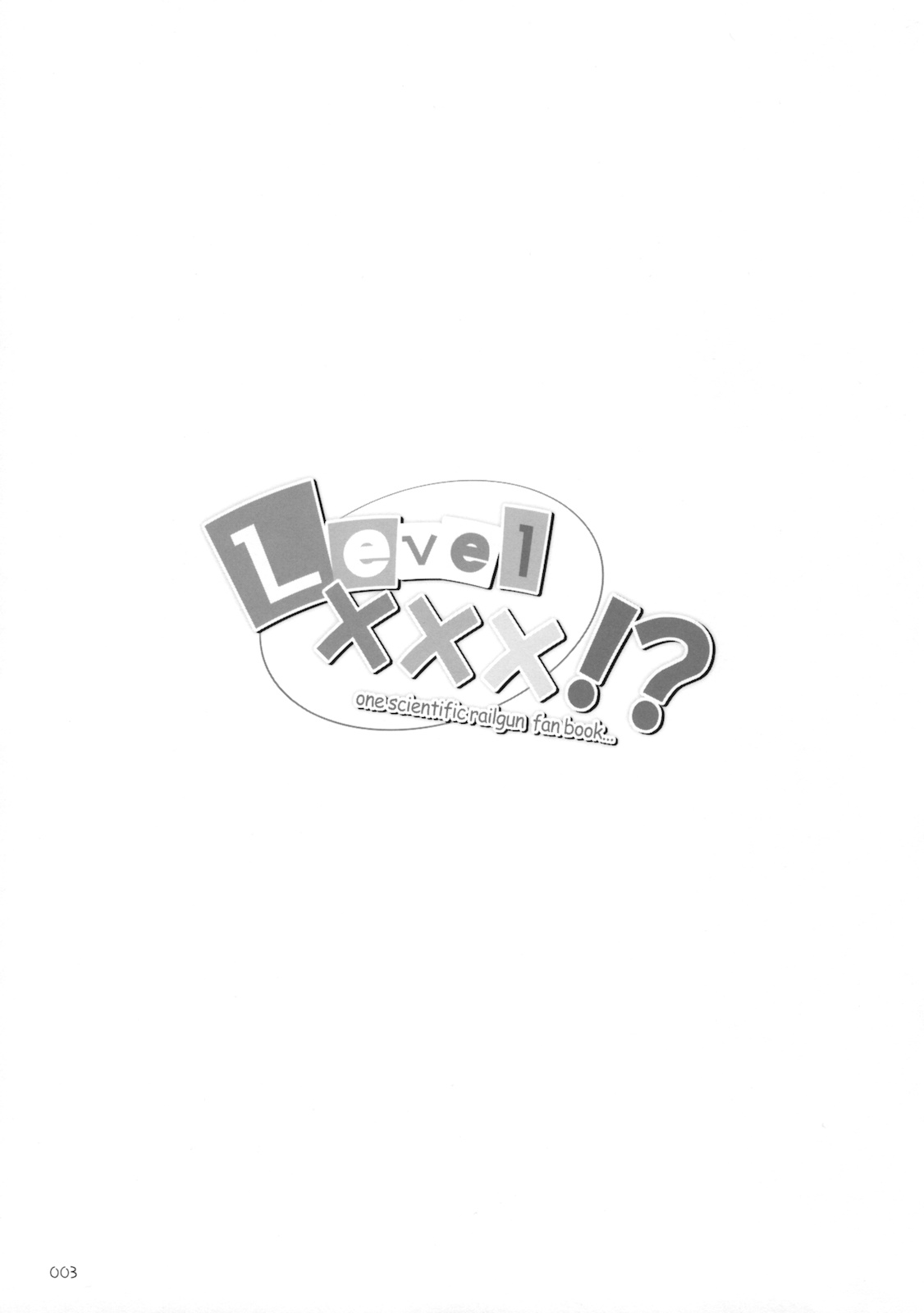 (コスカ24号店) [千歳烏山第2出張所 (真未たつや)] Level.×××!? (とある科学の超電磁砲)