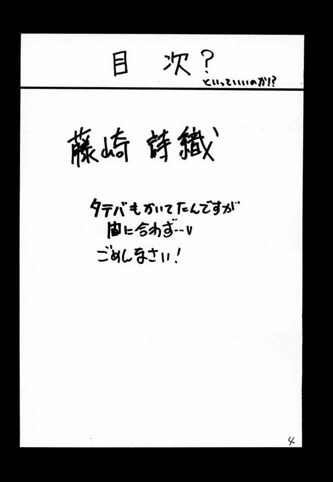 [ジンジン (はぐれメタル)] どきどきメモリアル The Fifth Anniversary (ときめきメモリアル)