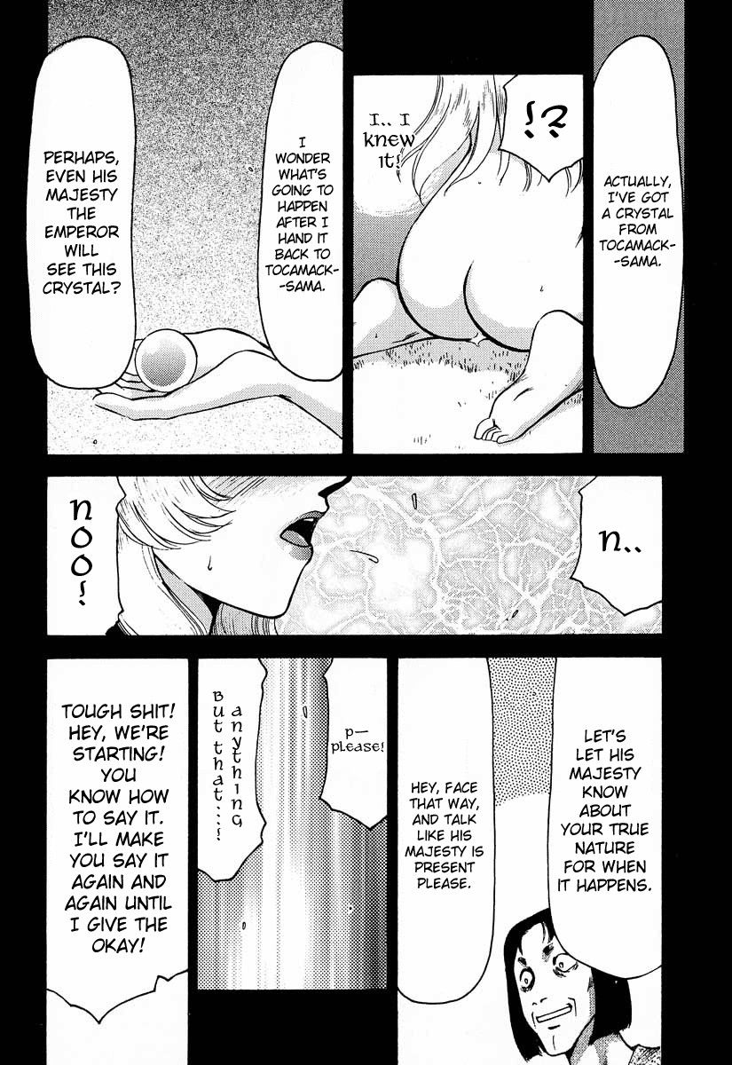 【平平肇】ニセドラゴンブラッド5【英語】【ブロレン】