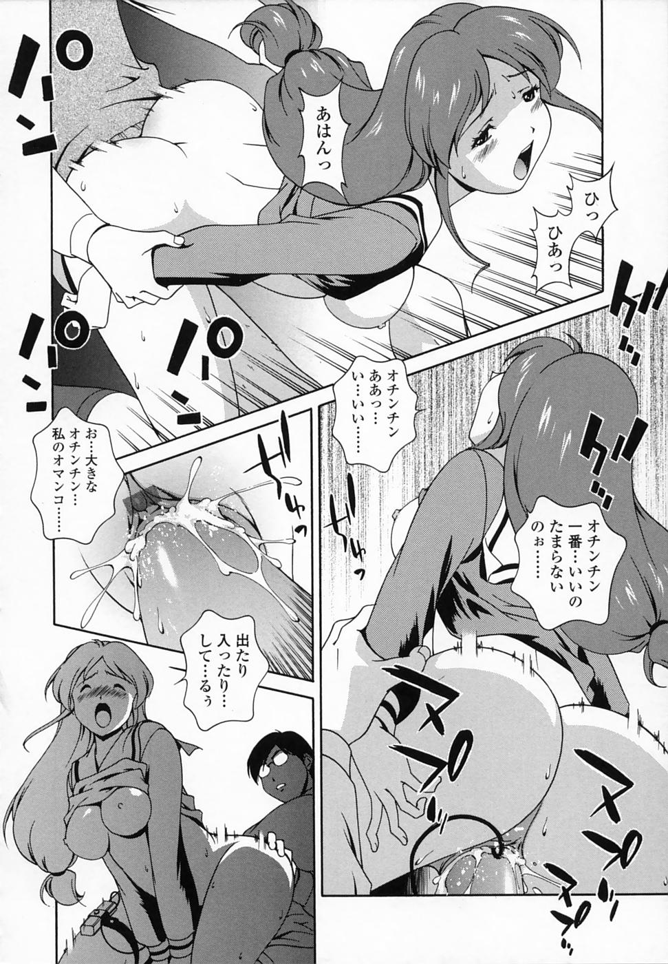 [松沢慧] 想うがままに…
