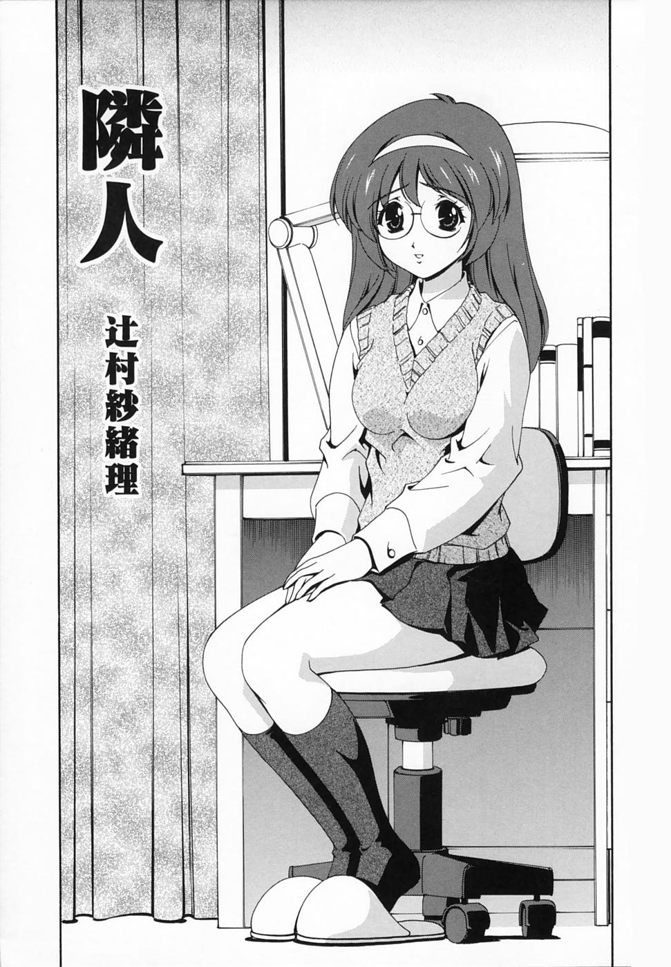 [松沢慧] 想うがままに…