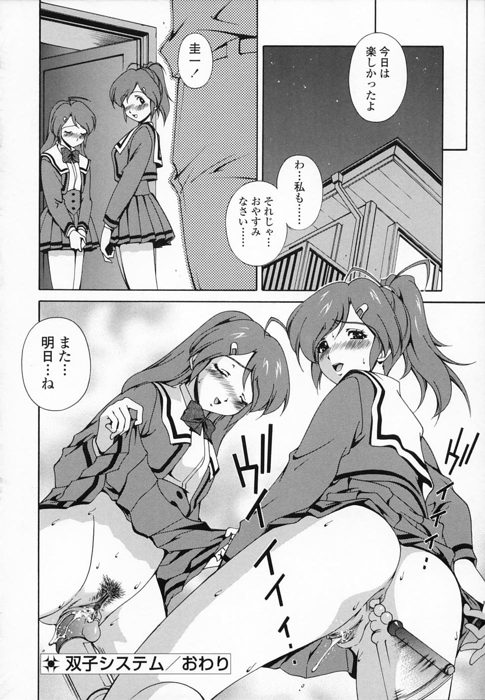 [松沢慧] 想うがままに…