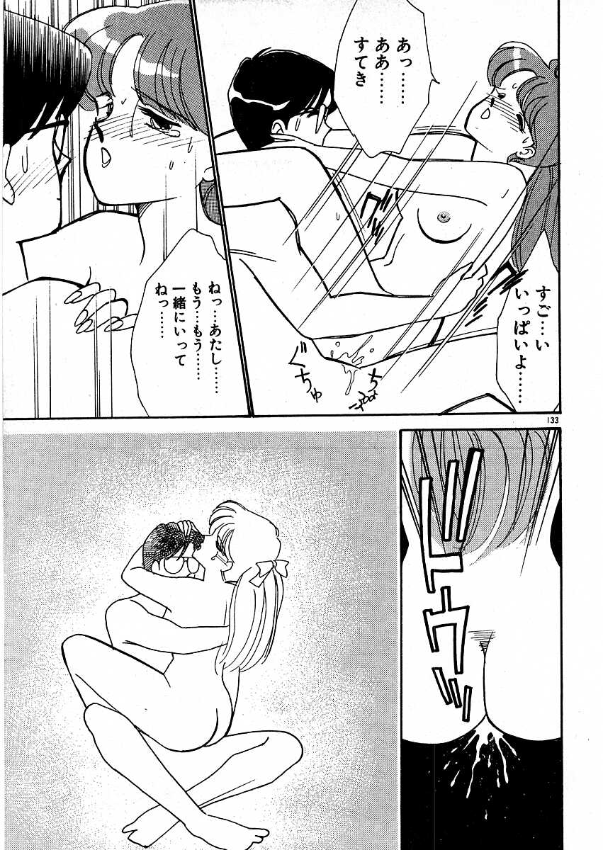 [有村しのぶ] きままにE気分♡