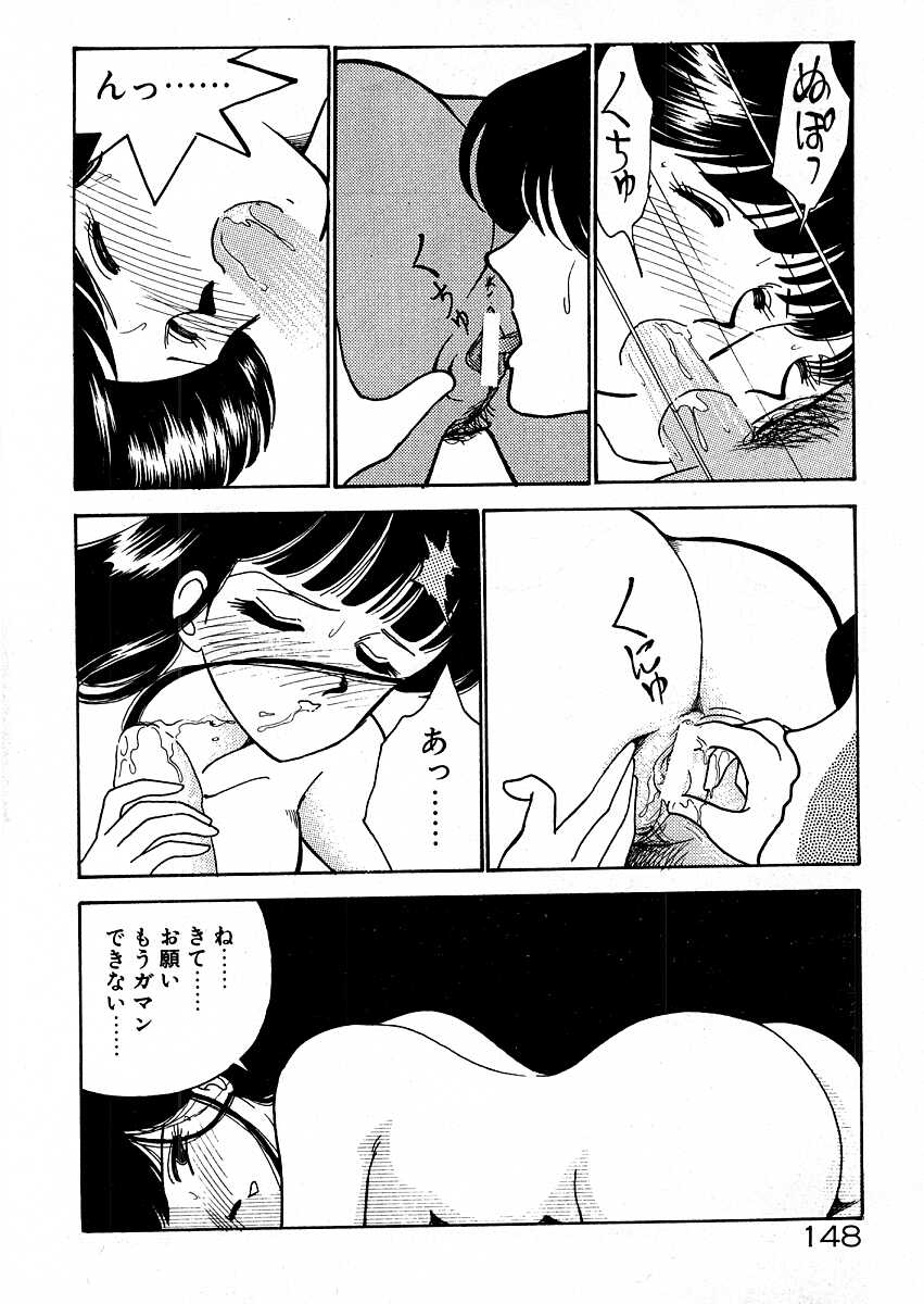[有村しのぶ] きままにE気分♡