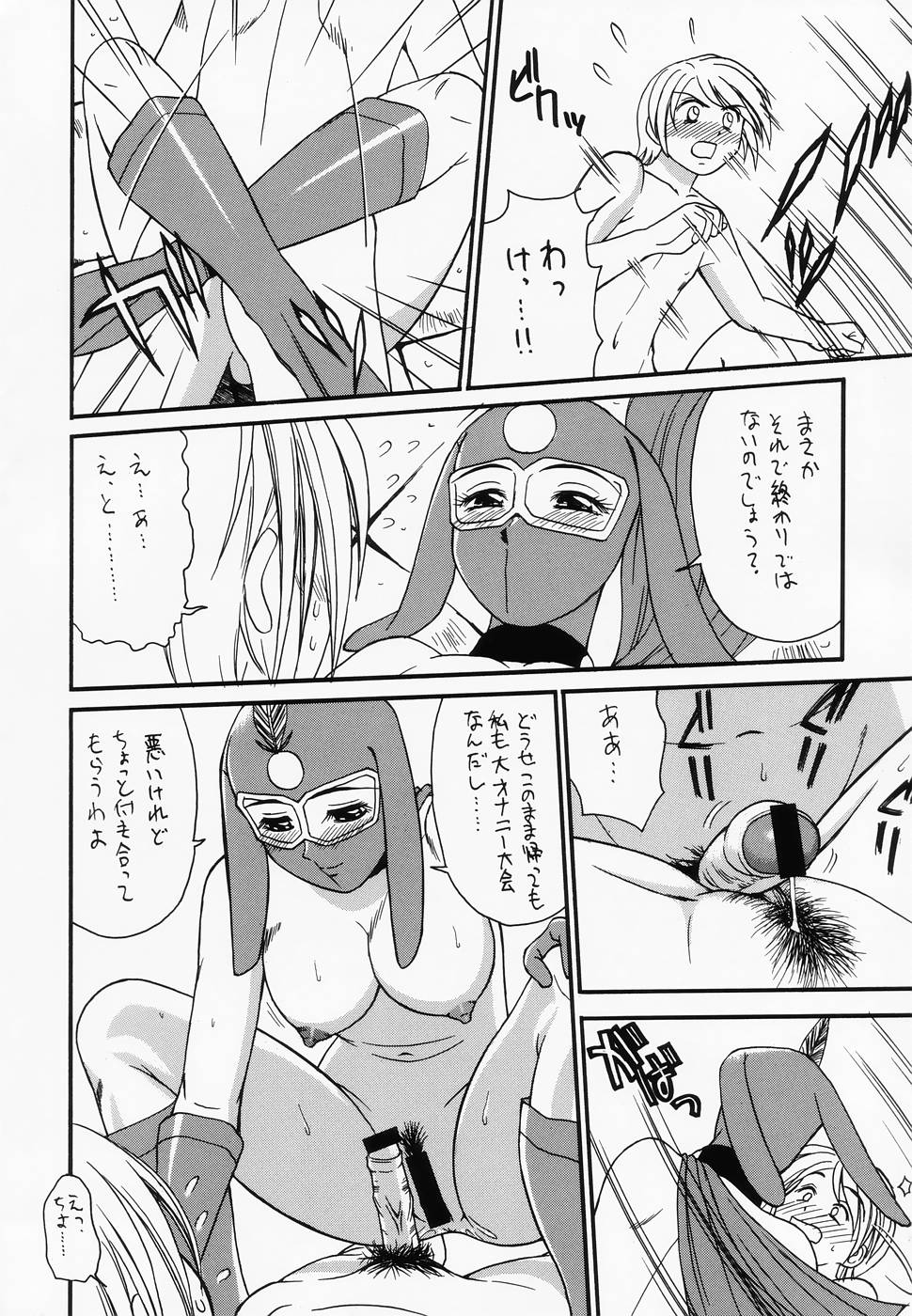 (C67) [立派堂 (ToWeR)] ToWeR's WoRkS A-style (けっこう仮面、美少女戦士セーラームーン)