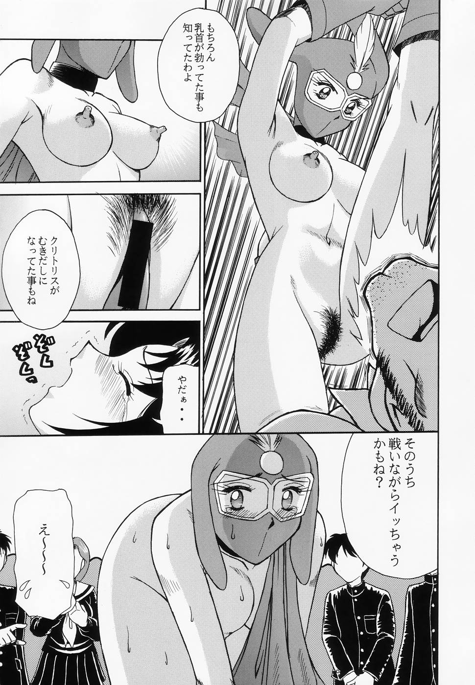 (C67) [立派堂 (ToWeR)] ToWeR's WoRkS A-style (けっこう仮面、美少女戦士セーラームーン)
