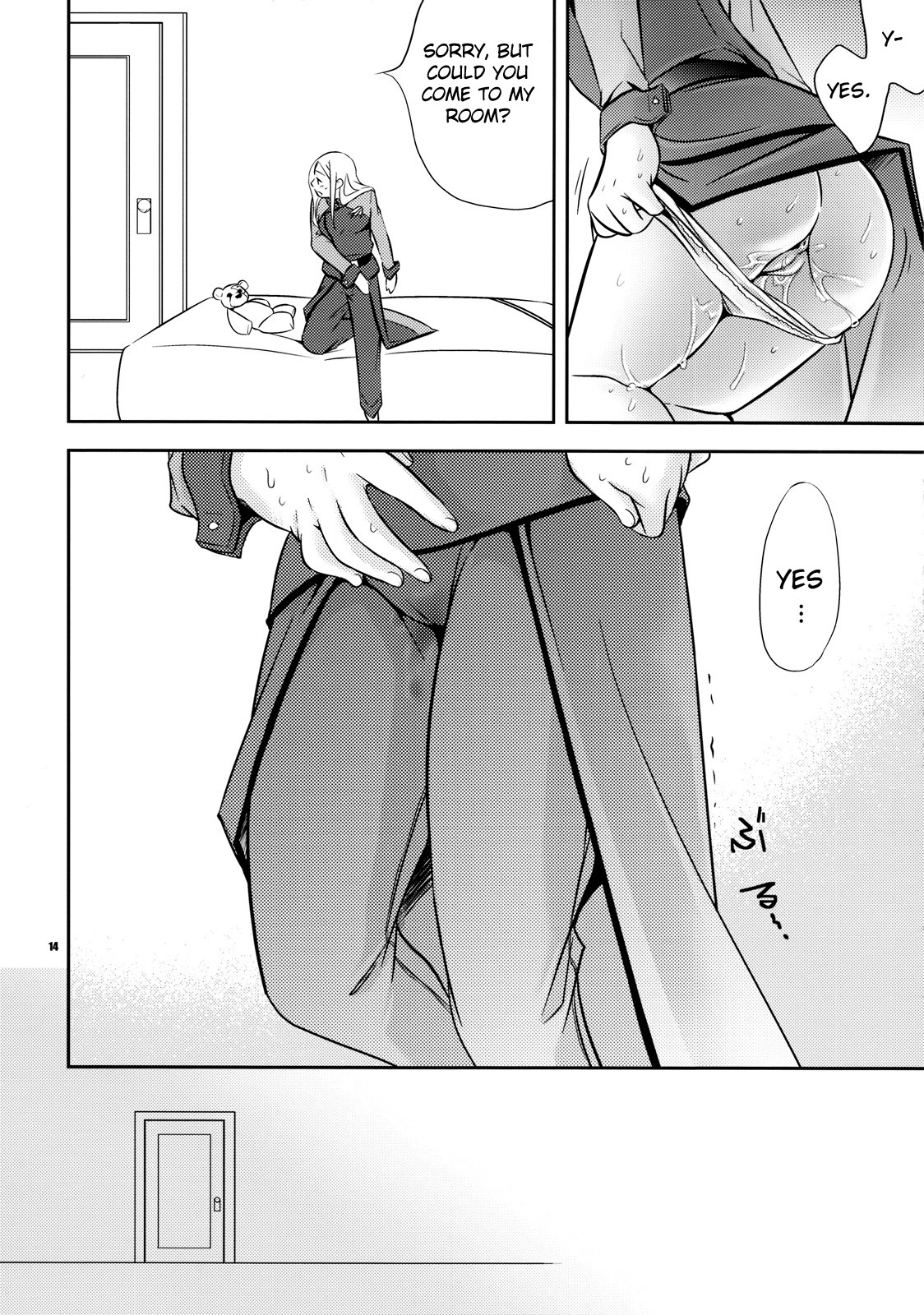 (C75) [Crazy9 (いちたか)] 超兵でも大丈夫 (機動戦士ガンダム00) [英訳]