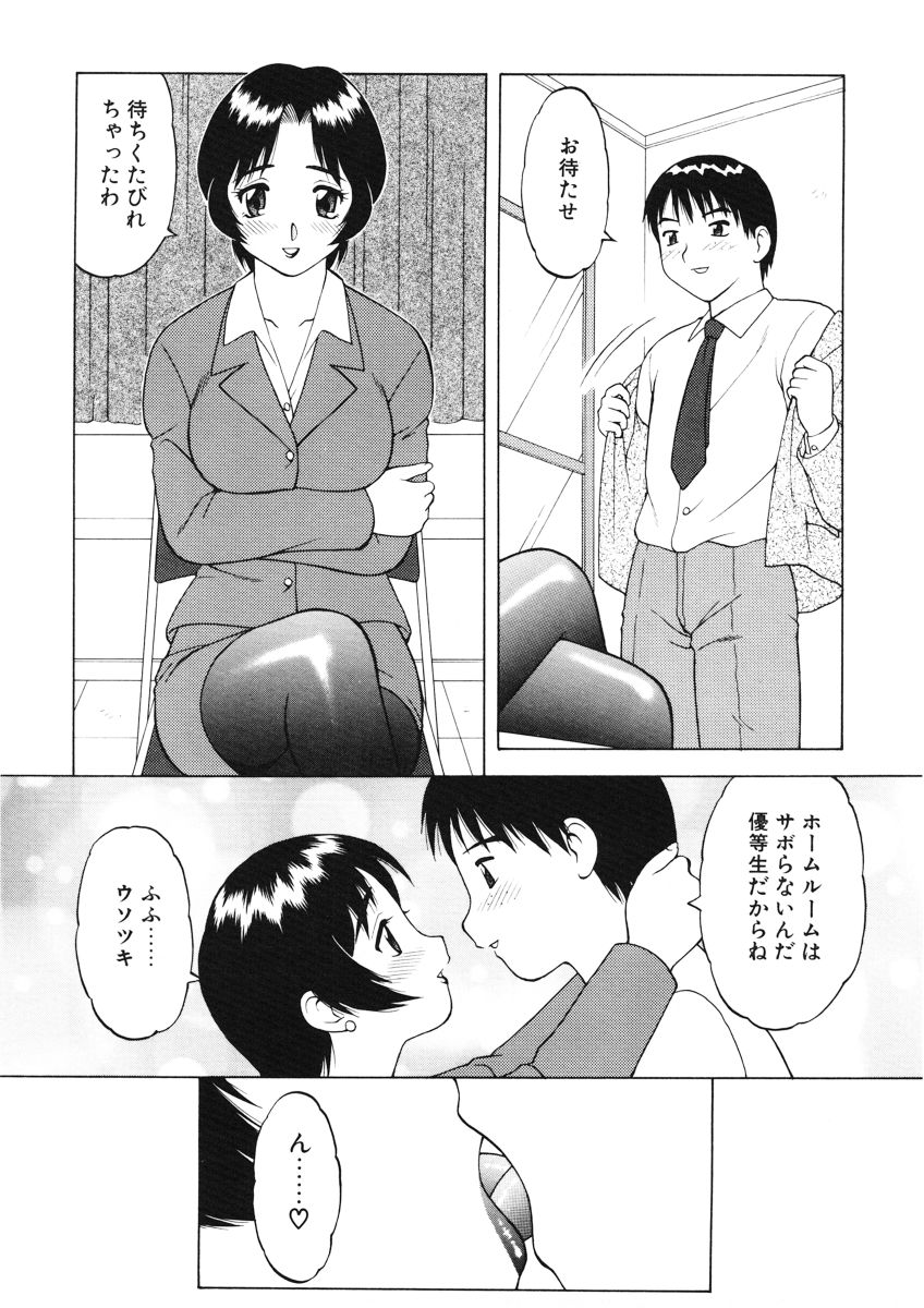 [拝狼] ばから