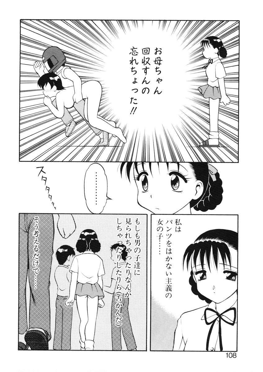 [拝狼] ばから