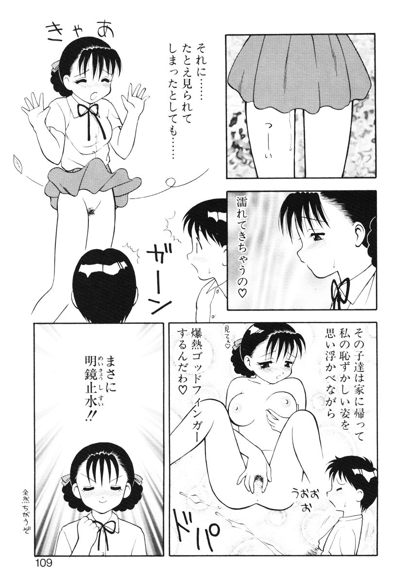 [拝狼] ばから