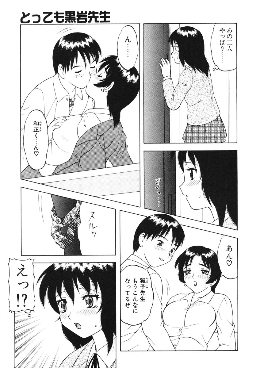 [拝狼] ばから