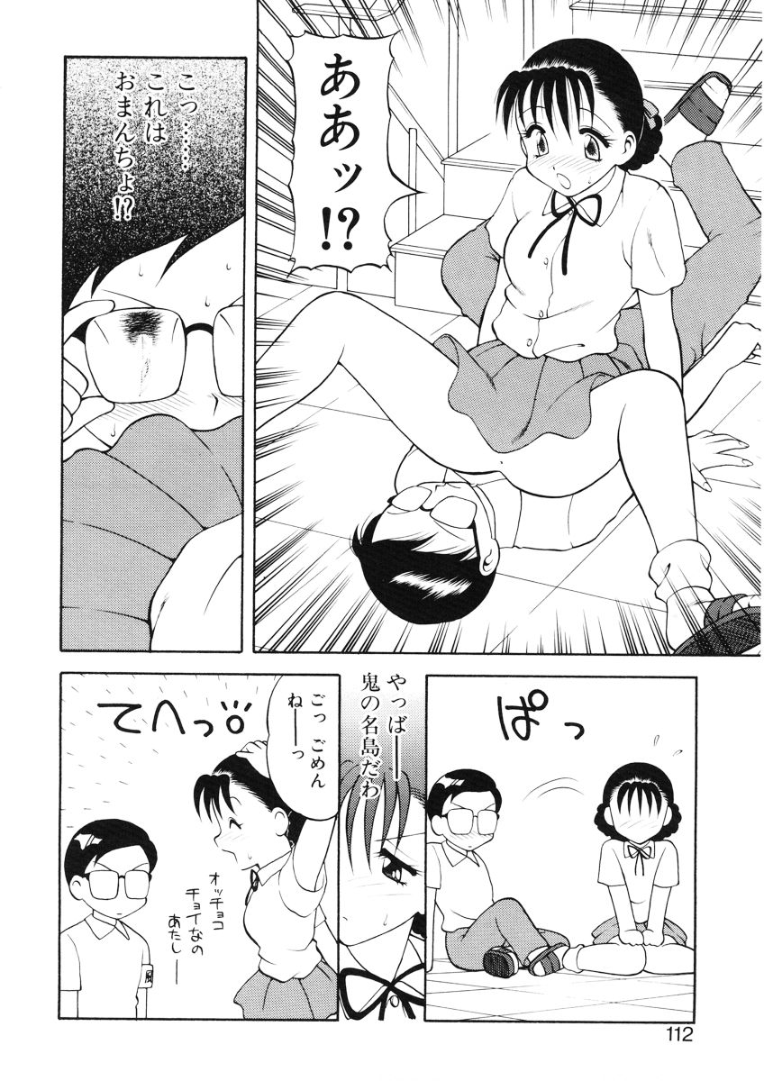 [拝狼] ばから
